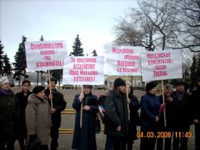 Пикет в Мордовии, фото Александра Горчакова, Собкор®ru (с) Пикет в Мордовии, фото Александра Горчакова, Собкор®ru (с)