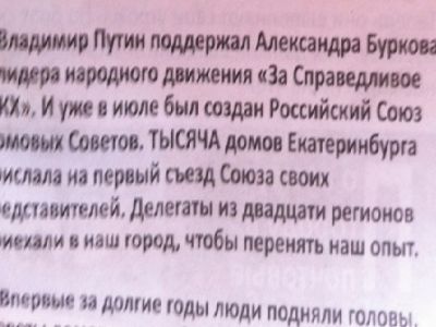 Фото из блога fyodorrrrr.livejournal.com Фото из блога fyodorrrrr.livejournal.com