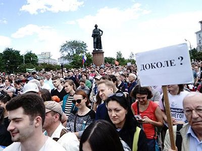 Митинг "За науку и образование" Фото: http://top.rbc.ru