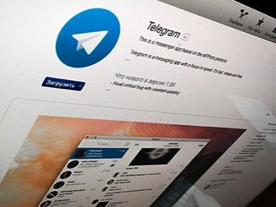 Мессенджер Telegram. Фото: rbc.ru