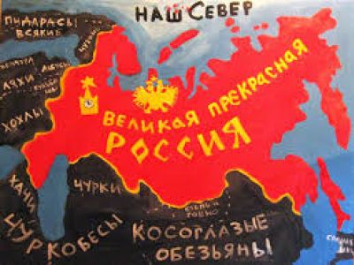 Великая прекрасная Россия Васи Ложкина. Фото: informnapalm.org